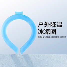 BJ11 Ice Neckband Cooler Scarf - Free Size for Summer Ice Scarf - White - 1 pc (Box) 10ea