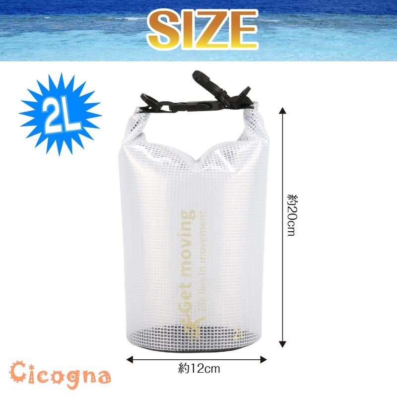 Cicogna Dry Bag, Stuff Bag, Clear Bag, 2L Translucent Waterproof