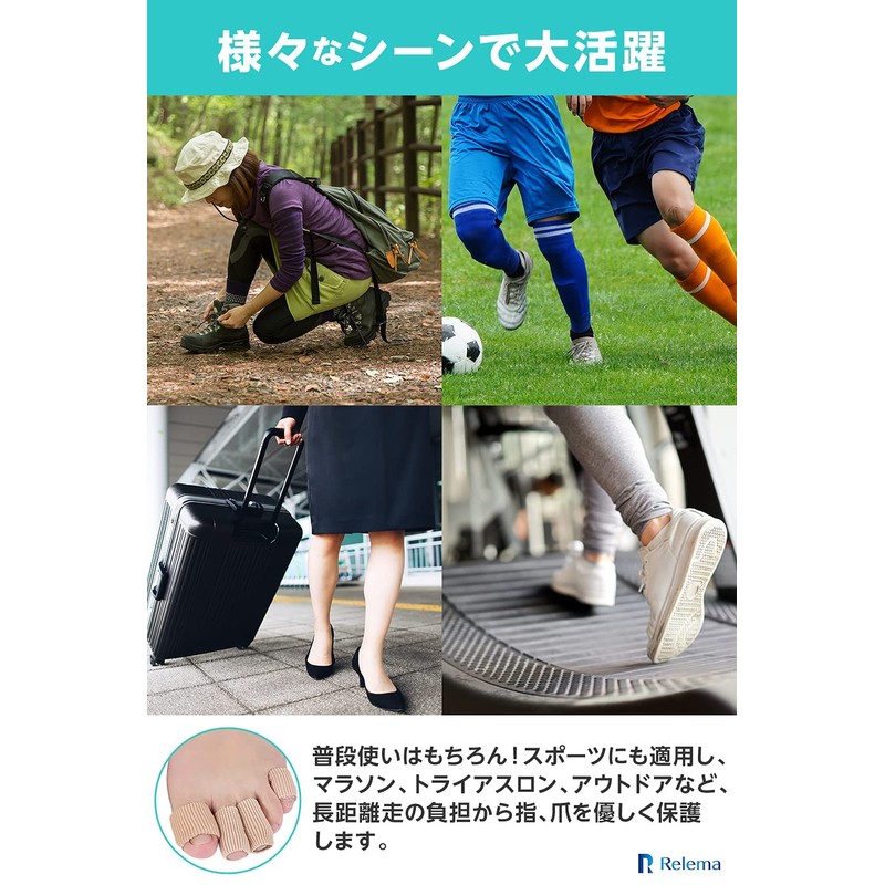 足 指サック 爪保護 【XS、S、M、Lサイズ/自分でカットでき、長さ調整も可能です】 指や爪のキャップ ゆびさっく (爪 や 指 を優しく保護し、蒸れにくく快適にお使い頂けます！)