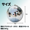 ENN LLC Mirrored Ball Party Decoration Christmas Disco with Ring