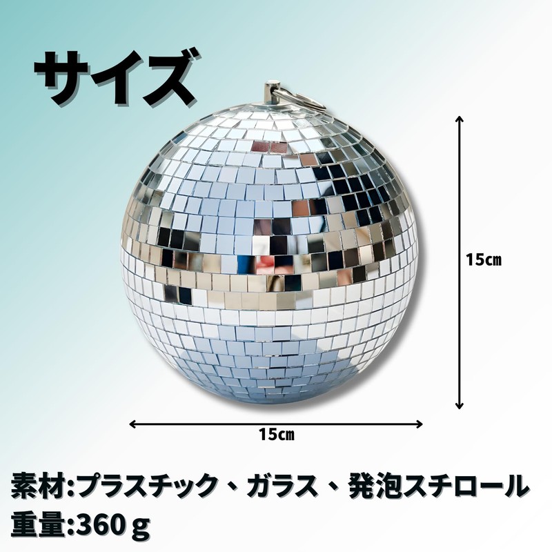 ENN LLC Mirrored Ball Party Decoration Christmas Disco with Ring