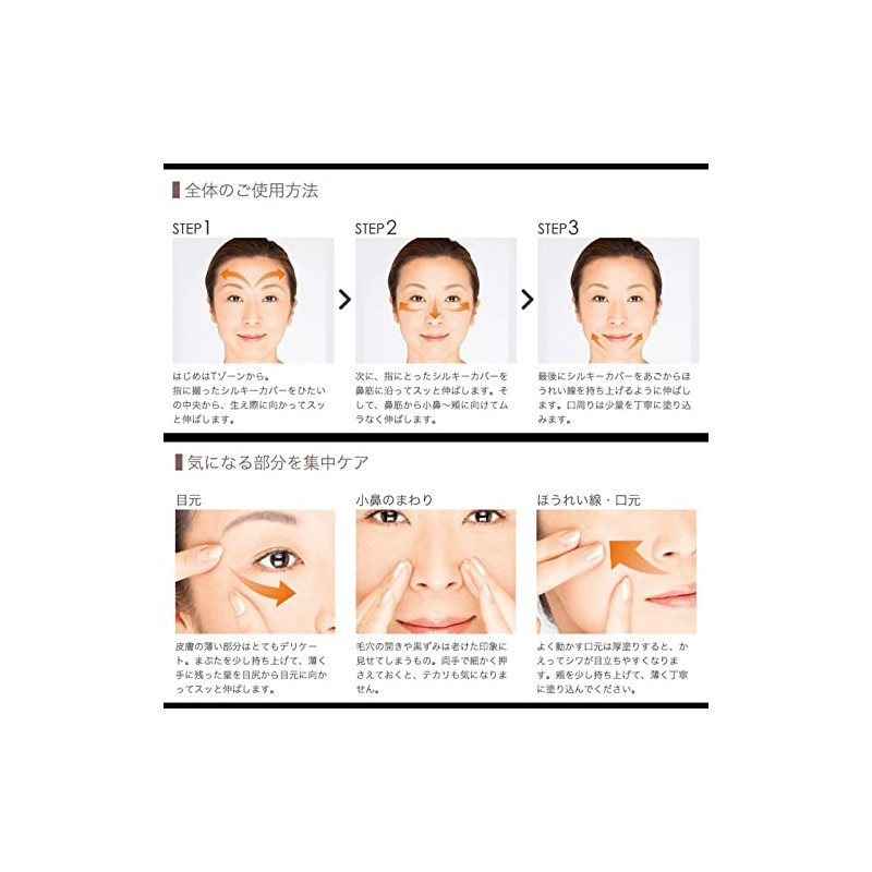 apurosu siruki-kaba-oiruburokku 28g