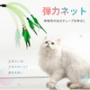 SONGWAY Cat Toy Feather, Cat Teaser, Popular Feather, Cat Toy,