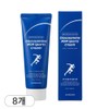 ball skin Gongskin Glucosamine MSM Sports Cream 50ml x 8