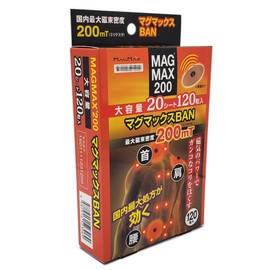マグネットバン マグマックスBAN MAGMAX200 磁束密度200mT 大容量 (20シート120粒入)