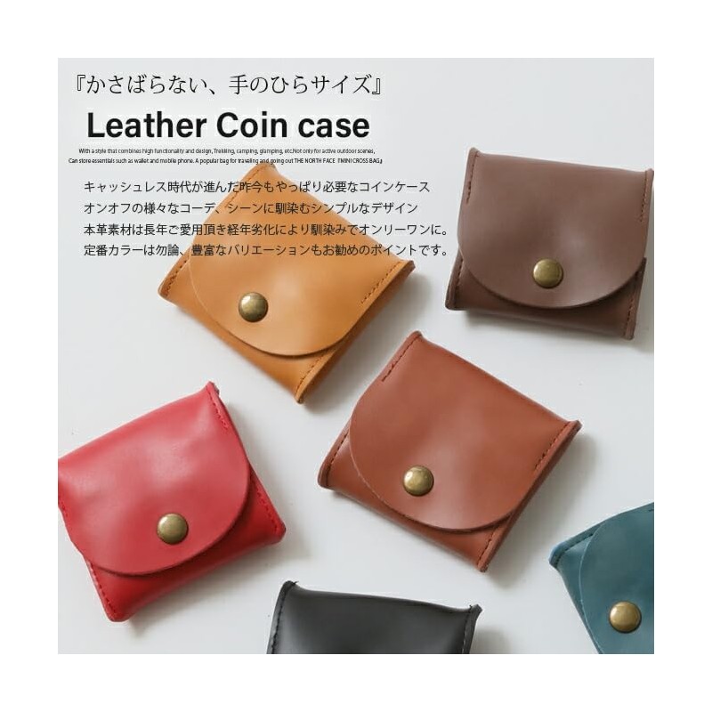 Arcade Coin Case, Genuine Leather, Men's, Women's, Coin Purse, Compact,