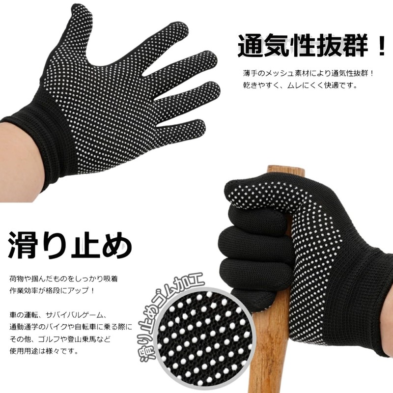 Oeehvr Breathable Thin Mesh Work Gloves, Set of 10, Lightweight,