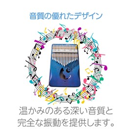 HAPPY SUGAR Kalimba 17 Keys Beginner Set Steel Pan Musical Instrument Thumb Piano African Solid Wood