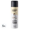 PACE mild whipping foam, 250ml, 5 pieces / PACE 마일드 휘핑 폼, 250ml, 5개