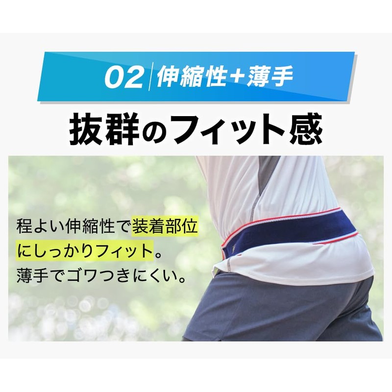 Phiten RAKUWA Band, Black, 33.5 inches (85 cm), Sports Belt,