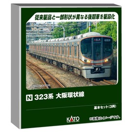 KATO 10-1988 N Gauge 323 Series Osaka Loop Line Basic Set, 3-Car Railway Model Train