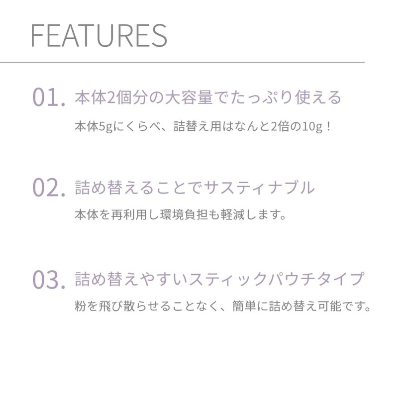 Muice Face Powder Yolen Powder (Refill) Glossy Cover