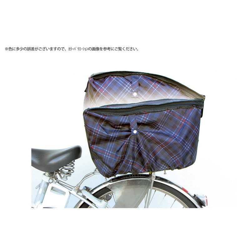 MARUTO D-2RCH2850 Thick 2-Tier Checked Basket Cover, Check Blue, blue