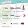 New Born W Brow EX N B14 (Smoky Brown) Eyebrow