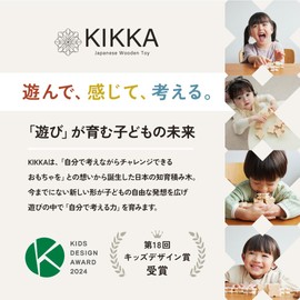KIKKA Japanese Wooden Blocks, Unpainted, Natural Materials, Made in Japan, 18 Months - 1 and a Half Years, 2 Years, 3 Years, 4 Years, 5 Years, Elementary School Students, New Structure, Educational