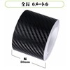Carbon Sheet, Carbon Tape, 2.0 x 2.4 ft (5 cm)
