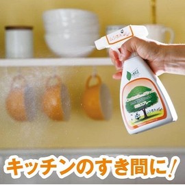 ... if you Goodbye Wonder If Replacement for 400ml
