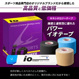 LINDSPORTS Power Io Tape (Color Kinesiology Tape) 2.0 inches (50 mm) x 16.4 ft (5 m) (Tan)