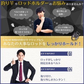 calm wish Rod Fishing Rod Holder Clip Keeper Carry Band Car Ceiling Rod Hanging Car Storage Bicycle Light Hold Fixing Set of 4