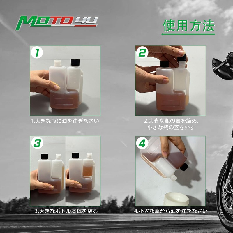 MOTO4U 2 Pcs Oil Mixing Bottle Motorcycle Oil Mixing Aid