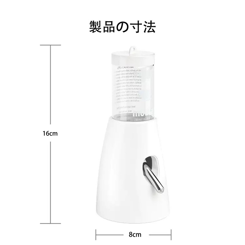 Hedgehog, Hamster, Squirrel, Drinker, Automatic Water Bottle, Water Bottle, Water
