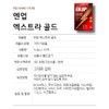 Nup Enun Amino 4000 Extra Gold Amino Acid 5.4g 10