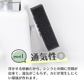 Hachisho Shoji Co., Ltd. Floating Sponge Holder UKIUKI SHU-01S (White) [06235] Water Drain
