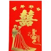 Traditional Chinese Wedding Red Envelopes, 11.5 x 7.7 cm, Gold