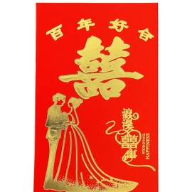 Traditional Chinese Wedding Red Envelopes, 11.5 x 7.7 cm, Gold Foil Design, Pack of 6 (Style A, 6)