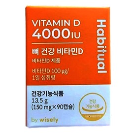 Habitual Wisely Bone Health Vitamin D3 4000IU 90-day supply / 해비추얼 와이즐리 뼈 건강 비타민D3 4000IU 90일분