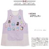 Nishiki 45344 Women's Pidanbui Apron, Characters, Nursery Teacher, Quick Drying,