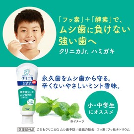 Clinica Jr. Toothpaste, Gentle Mint, Toothpaste, 2.1 oz (60 g) x 3 Packs