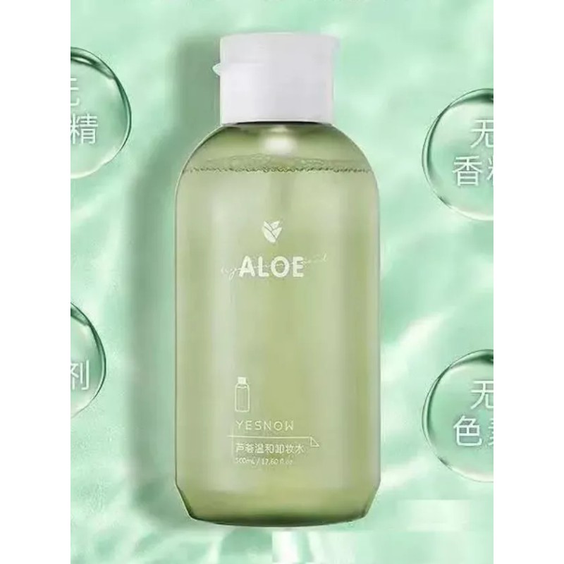 Yesnow Agua Micelar Desmaquillante Facial Yesnow