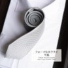 Y&TAILOR Formal Necktie, Made in Kyoto, Tango, Silver, Wedding Brand,