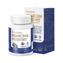 뉴트리가든 칼슘 마그네슘 비타민D3 아연 3개월분 온가족 영양제 90정 1박스 NutriGarden Calcium Magnesium Vitamin D3 Zinc 3-Month Supply Family Supplement 90 Tablets 1 Box