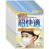 Super Comfortable Mask for Kindergarten Children, Set of 3 x
