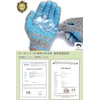 Kakoba Hands Work Gloves, Anti-Slip, Anti-Tear, Disaster Preparedness Goods, For