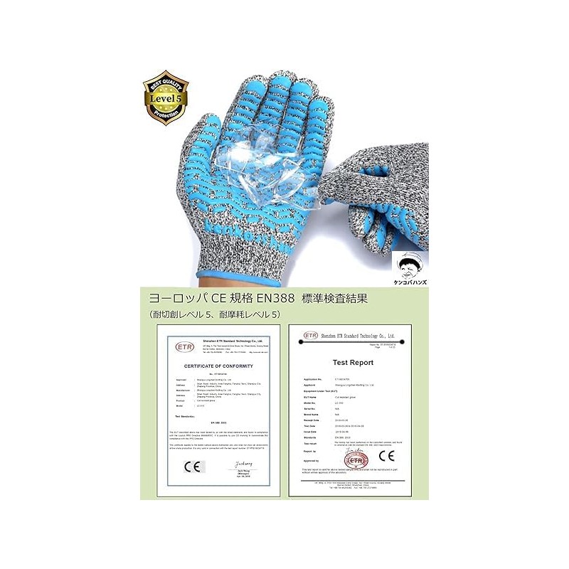 Kakoba Hands Work Gloves, Anti-Slip, Anti-Tear, Disaster Preparedness Goods, For