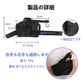 親指付け根サポーター 親指 サポーター 指サポーター 腱鞘炎 サポーター 左右兼用 メッシュ 通気性 親指用 親指固定 使い過ぎ 手首 サポート 指 手の付け根サポーター (ブラック)
