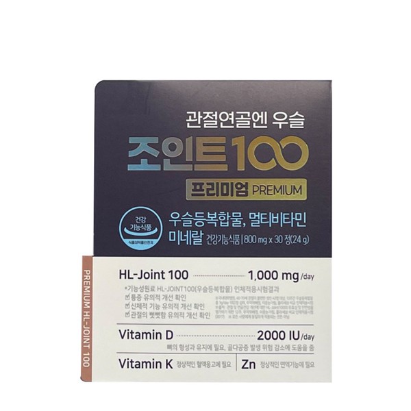 HL Science [Onsale] HL Science Articular Cartilage Treatment Joint 100