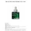 Lovium Loveum Green Citrus Vitamin C Serum Plus 30ml 112295