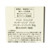 Naris Cosmetics Naris Cosmetics Majesta Massage Pack, 2.8 oz (80