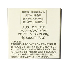 Naris Cosmetics Naris Cosmetics Majesta Massage Pack, 2.8 oz (80 g), Face/Pack, Naris Skin Care