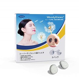 WoodyKnows Super Defense Nose Filter (Narrow, S+M+L, 3 Pack)