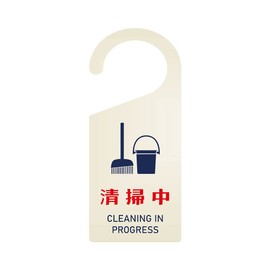 [Askastore] Door Plate Door Sign Hanging Acrylic Door Sign Guide Door Knob Plate Door Hook Picto Sign [gs-pl-sign-pl-03] (During Cleaning)