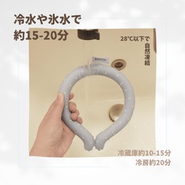 KOZUMUWAN Cooling Ring, Cool Ring, Heatstroke Prevention, Heat Prevention, Cool, Super Cool, Long Lasting, 28°C, Naturally Freezing, Non-Condensation, Sports, Outdoors, Adults & Children, Kids, Cold