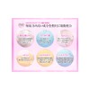 BIHAKUEN Collagen Soap 3.5 oz (100 g) (Set of 2)