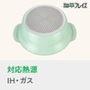 Wahei Freiz RB-2098 Tabletop Pot, 7.1 inches (18 cm), Green,