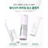 Bottederm Elisir Enzyme Powder Enzyme Cleanser 80g / 보떼덤 엘리시어