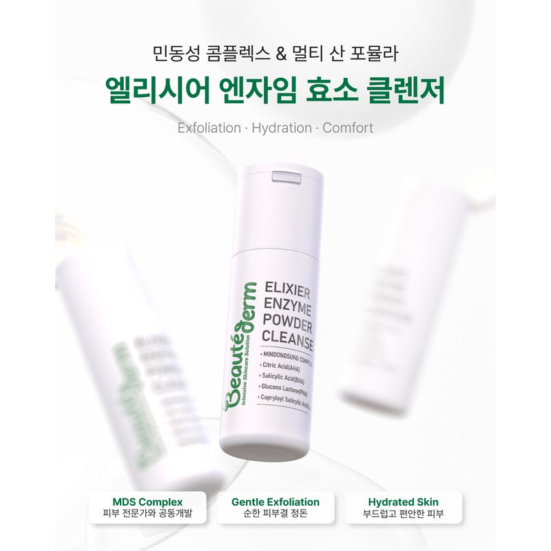 Bottederm Elisir Enzyme Powder Enzyme Cleanser 80g / 보떼덤 엘리시어